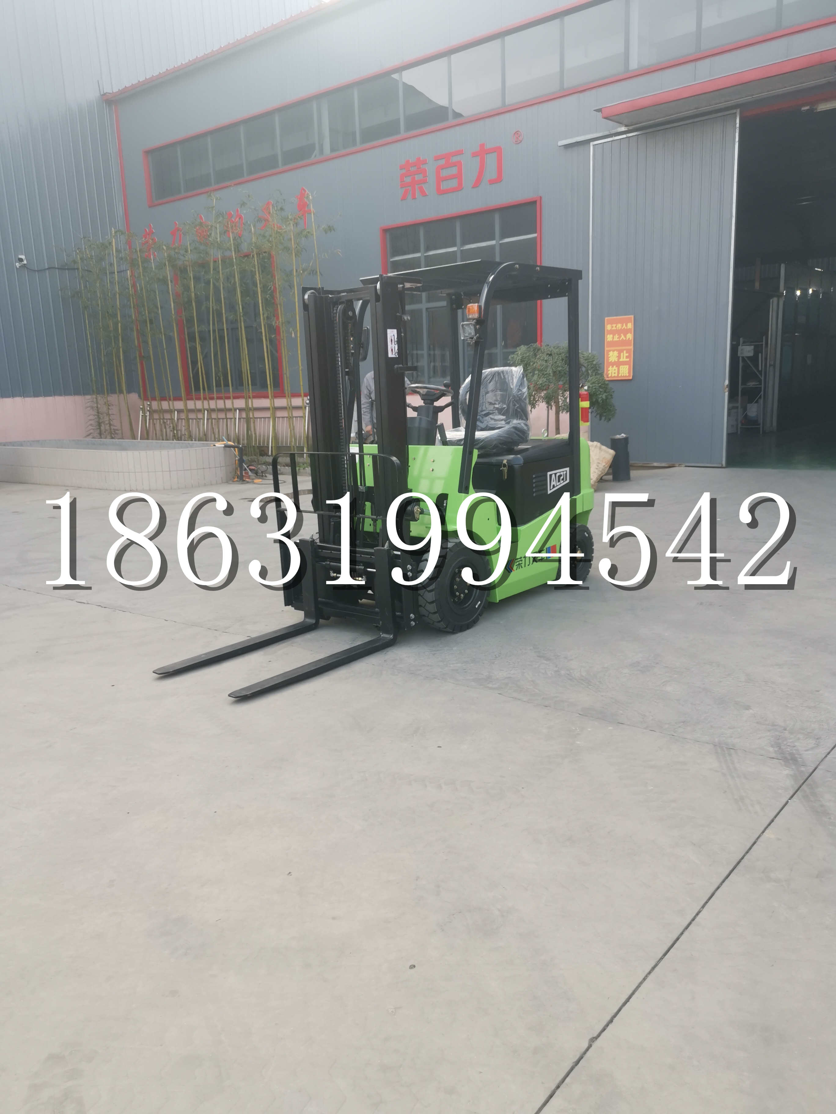 琼中黎族苗族自治县优程2.5吨站驾式全电动液压搬运车3吨电动叉车锂电池托盘铲车地牛